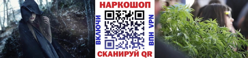 Купить закладку ГАШИШ Alpha-PVP Меф мяу мяу Бошки Шишки COCAIN Игарка