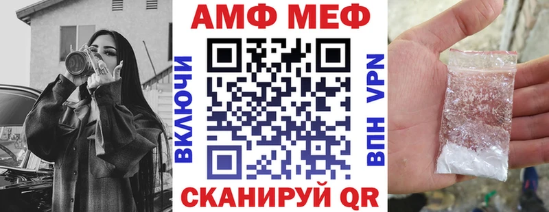 Купить закладки  Игарка  АМФ Розовый 