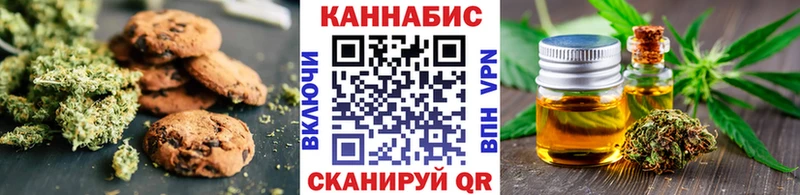 Купить где  Игарка  Печенье с ТГК марихуана 