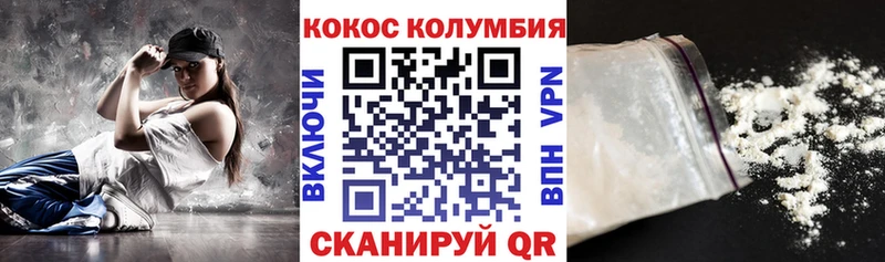 Купить Игарка COCAIN Колумбийский