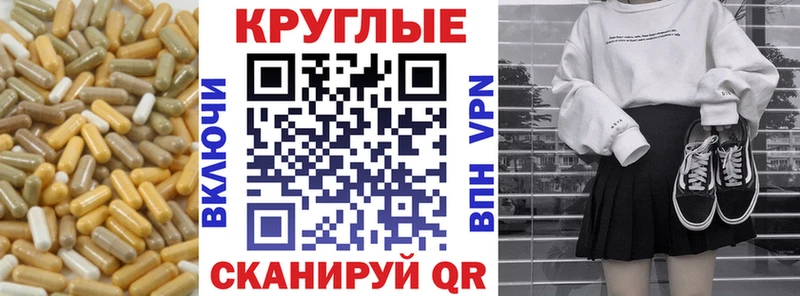 Купить  Игарка  Экстази 280мг 