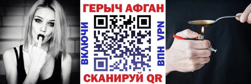 Купить закладки  Игарка  Героин герыч 
