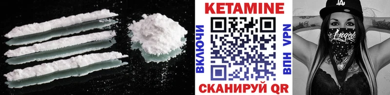 КЕТАМИН ketamine  Купить где  Игарка 