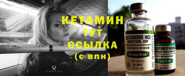 ALPHA PVP Киров