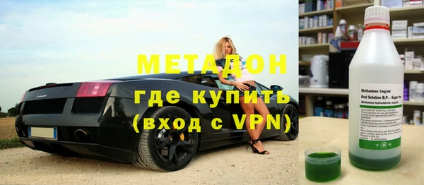первитин Балашиха