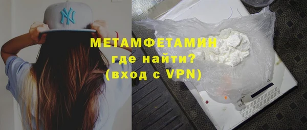 мефедрон мука Лабытнанги