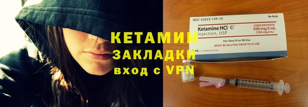 мефедрон мука Лабытнанги