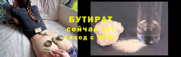 ALPHA PVP Киров