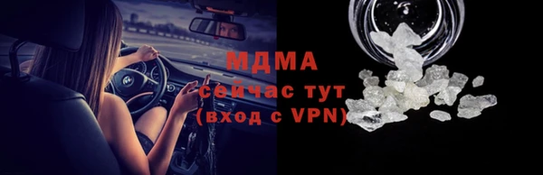 прущий лед Лагань