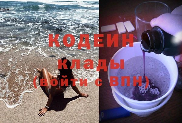 первитин Балашиха