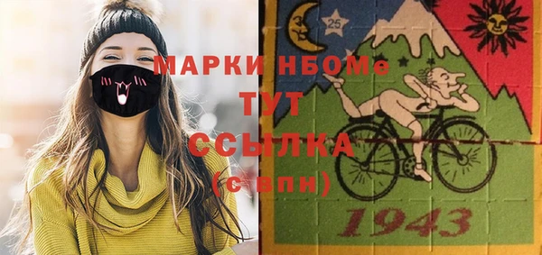 первитин Балашиха