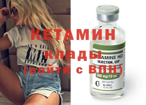 прущий лед Лагань