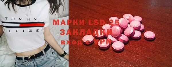 первитин Балашиха