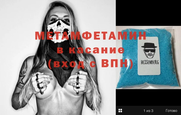 мефедрон мука Лабытнанги