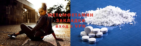 каннабис Пенза