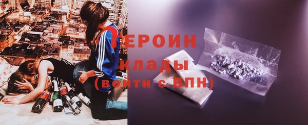 мефедрон мука Лабытнанги