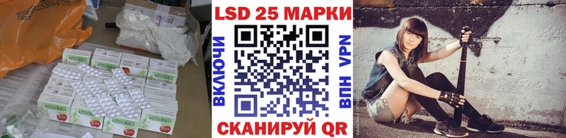 Купить Игарка ЛСД экстази кислота