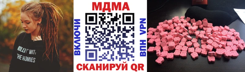 Купить закладки  Игарка  МДМА молли 
