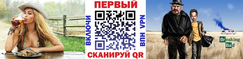 Первитин Methamphetamine  Купить  Игарка 