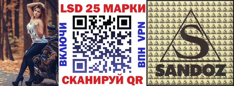 Марки N-bome 1,8мг Купить где Игарка