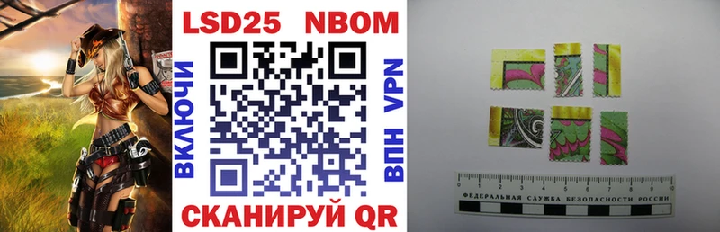 Марки N-bome 1,5мг Игарка