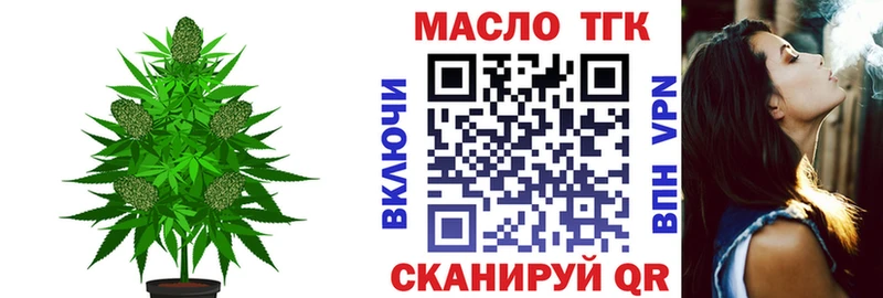 Купить закладки  Игарка  ТГК вейп 